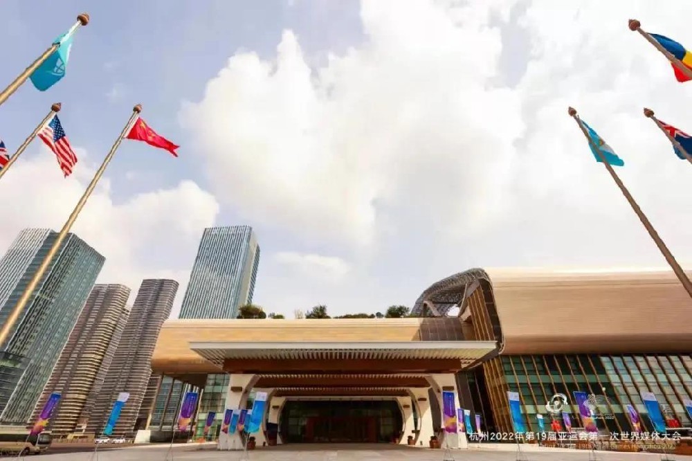 定了！杭州亞運會主媒體中心就在杭州國際博覽中心