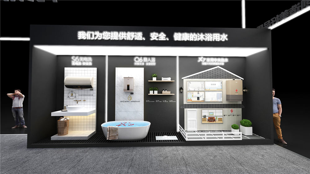 萬家樂上海展會(huì)設(shè)計(jì)