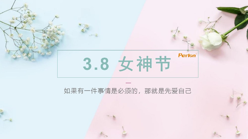 普朗女神節(jié)遇上生日會(huì)，甜蜜雙倍~